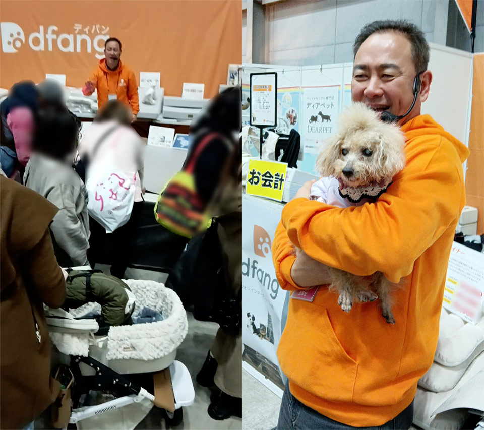 Pet博2026横浜【1/10（土）~1/12（月･祝）】パシフィコ横浜